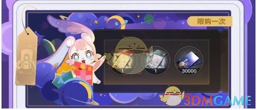 《崩坏：星穹铁道》2周年特惠内容一览