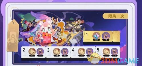《崩坏：星穹铁道》2周年特惠内容一览