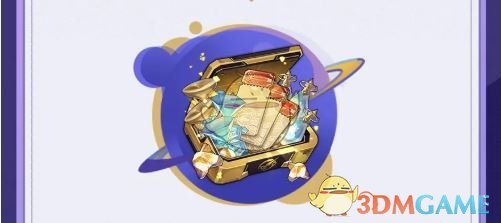 《崩坏：星穹铁道》2周年特惠内容一览