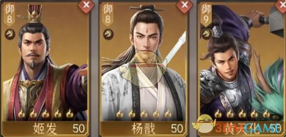 《封神：开天》姬发最强阵容搭配推荐