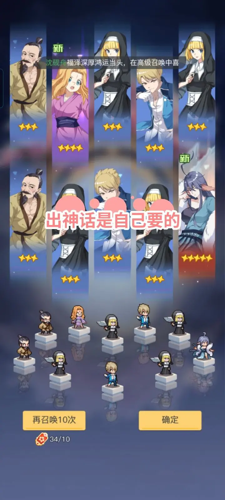 《三千幻世》暴力输出流阵容搭配推荐