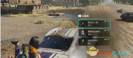 《七日世界》快速刷油攻略