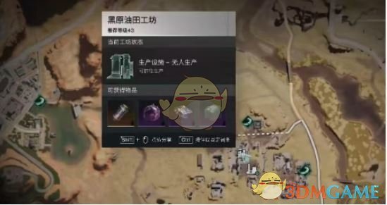 《七日世界》快速刷油攻略