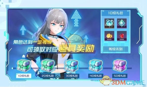 《数码宝贝：源码》公测福利汇总
