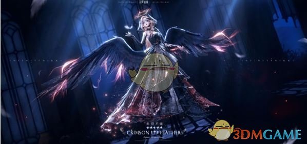 《无限暖暖》炽羽不渝服装一览