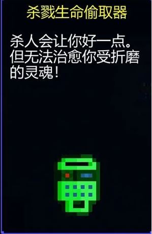 《迷城陆区》最强道具选择推荐