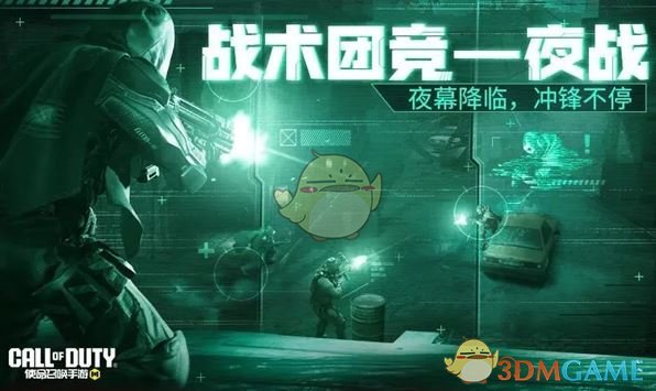 《使命召唤手游》七人传奇联动福利汇总