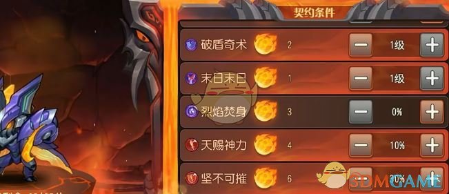 《小冰冰传奇怀旧服》地狱契约第1天攻略