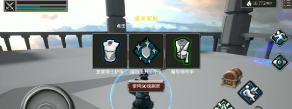 《无尽之炼》天空祭坛主教打法攻略