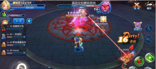 《全职猎手》鲜血盛宴副本通关攻略