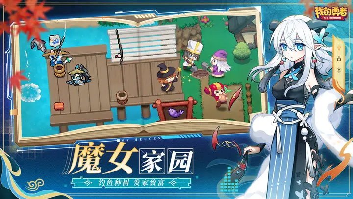 2025好玩的像素游戏排行榜推荐