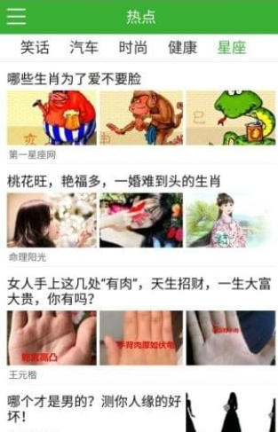 2025年自媒体软件app排行榜前十名