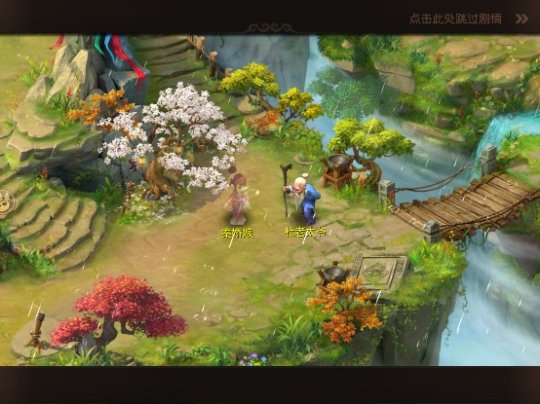 《梦幻西游》清明活动惊喜不断 每天都有新玩法