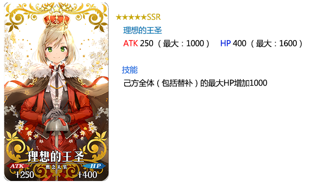 《FGO》 第五章 北美神话大战 合众为一开幕！