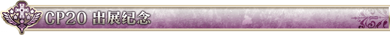 《FGO》 第五章 北美神话大战 合众为一开幕！
