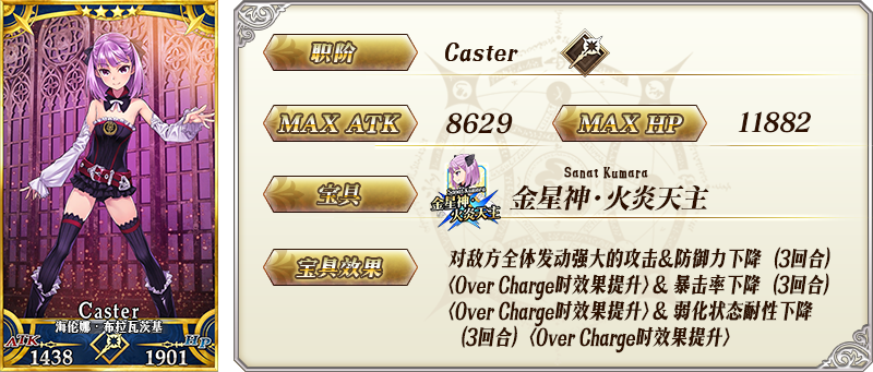 《FGO》 第五章 北美神话大战 合众为一开幕！