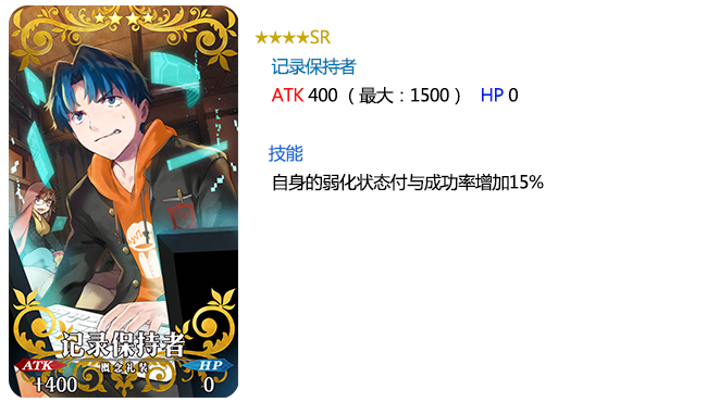 《FGO》 第五章 北美神话大战 合众为一开幕！