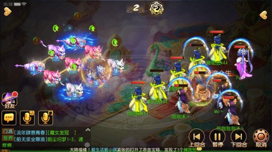 《梦幻西游手游》全新BOSS降临三界 白虎王等你来挑战