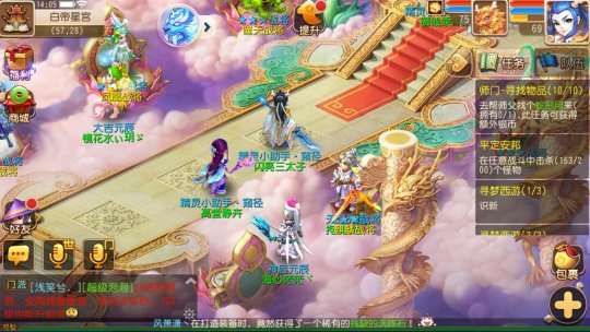 《梦幻西游手游》全新BOSS降临三界 白虎王等你来挑战