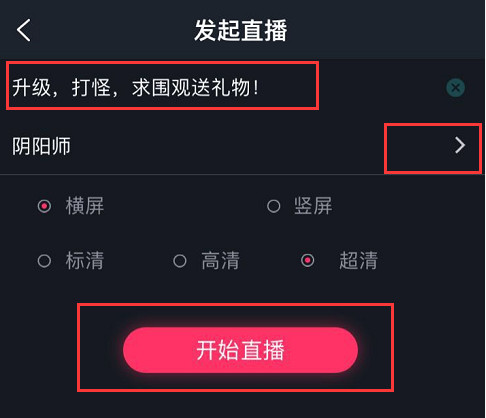 《娱儿直播》怎么直播？直播申请教程