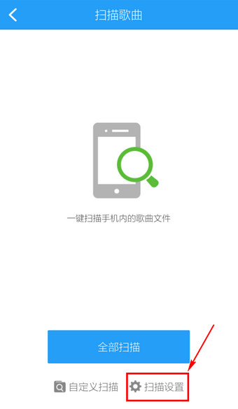 《酷狗音乐》怎么添加本地音乐？添加图解教程