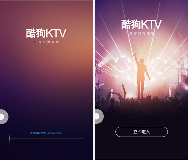 《酷狗KTV》怎么放自己的伴奏？设置自己伴奏音乐的方法