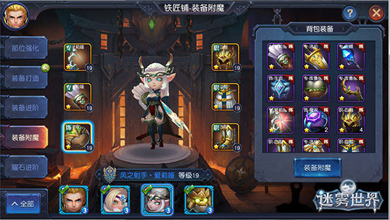 《迷雾世界》新玩法开启，你的热爱真有回响