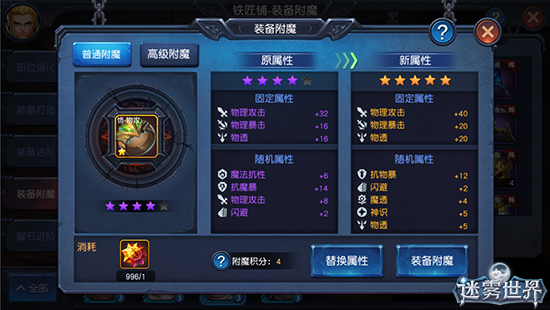《迷雾世界》新玩法开启，你的热爱真有回响
