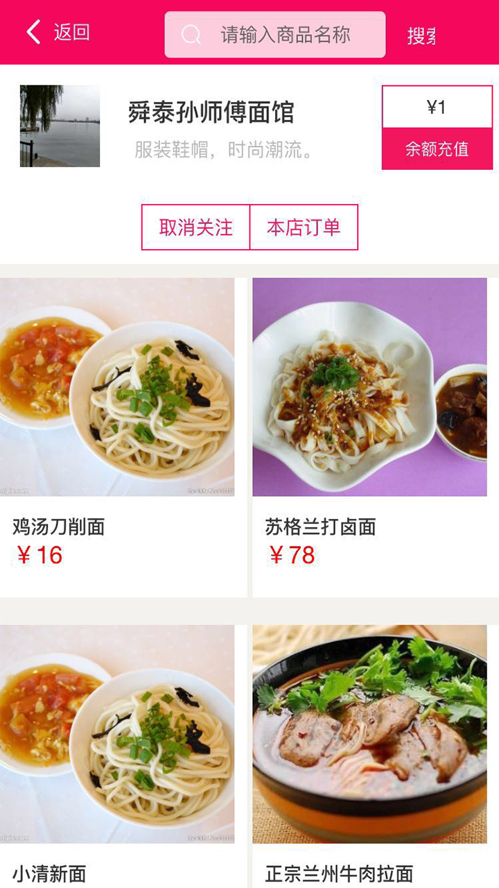 惠利圈手机软件app截图