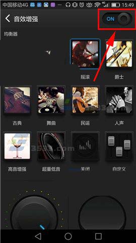 《百度音乐》音效增强功能使用介绍
