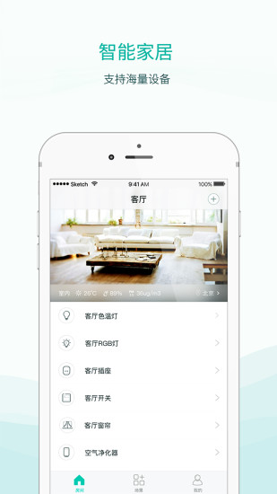 甜园智能手机软件app截图