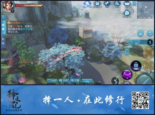 《择天记》手游开测人气火爆 后续将继续开放名额