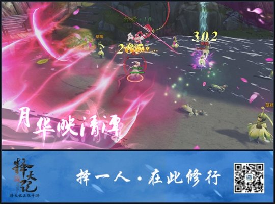 《择天记》手游开测人气火爆 后续将继续开放名额