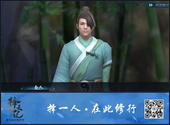 《择天记》手游开测人气火爆 后续将继续开放名额