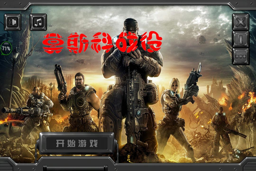 莫斯科战役 九游版手游app截图