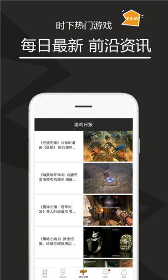 多多代练手机软件app截图