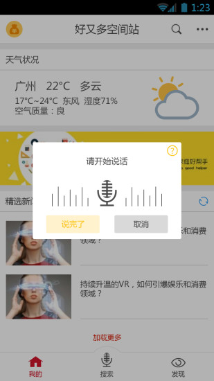 问果手机软件app截图