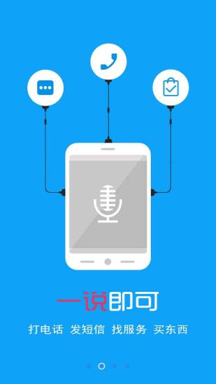 问果手机软件app截图