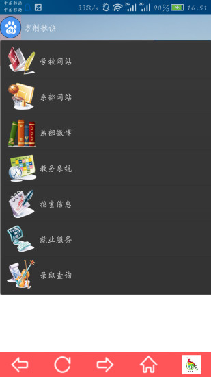 方剂歌诀手机软件app截图
