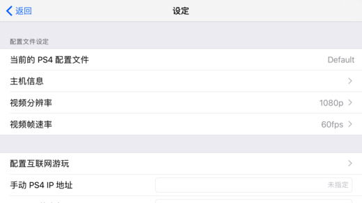 R-Play手机软件app截图