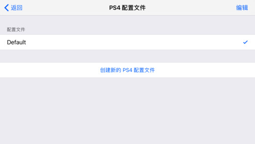 R-Play手机软件app截图