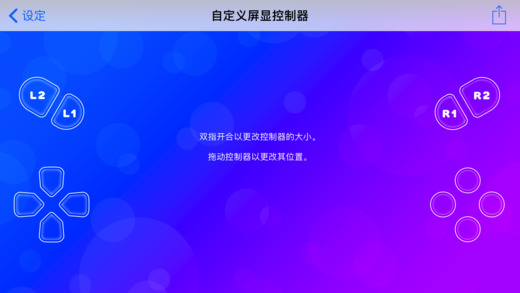 R-Play手机软件app截图