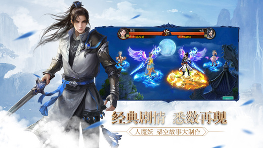 择天修仙纪手游app截图