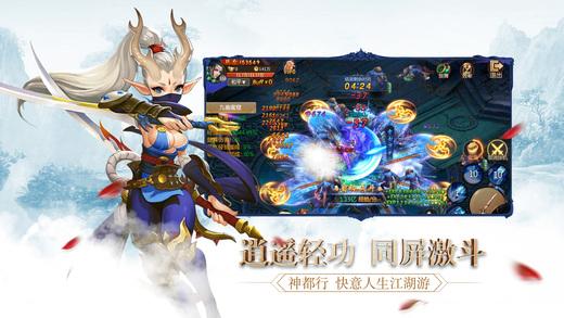 择天修仙纪手游app截图