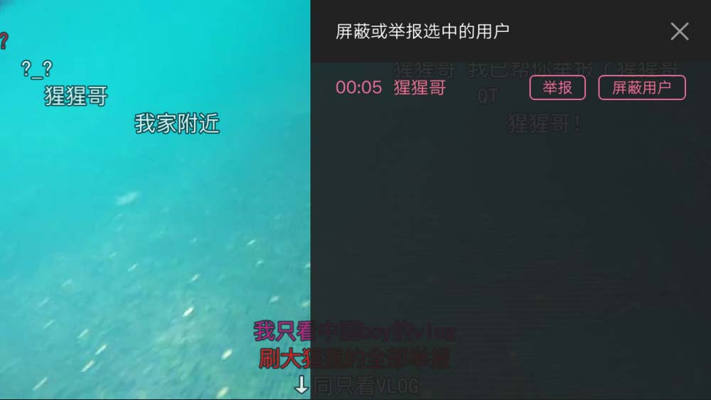 《哔哩哔哩》怎么举报弹幕？举报弹幕方法