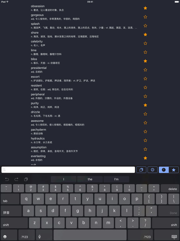 极光词典手机软件app截图