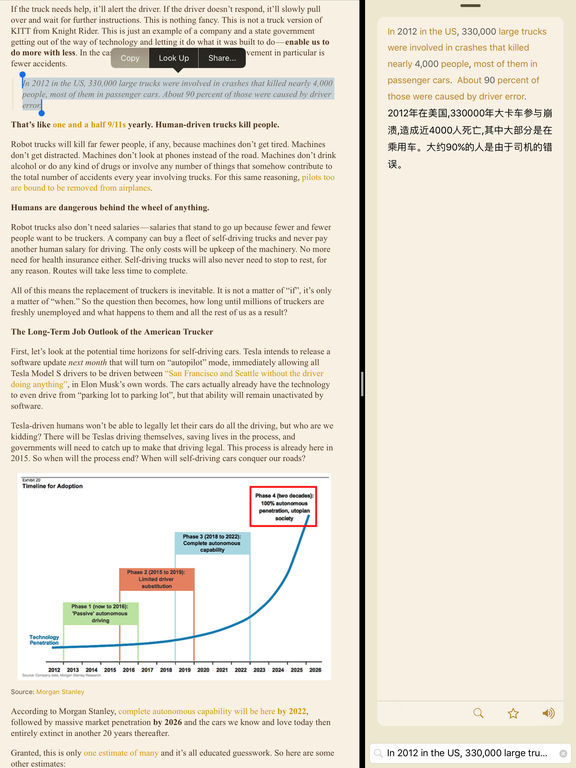 极光词典手机软件app截图