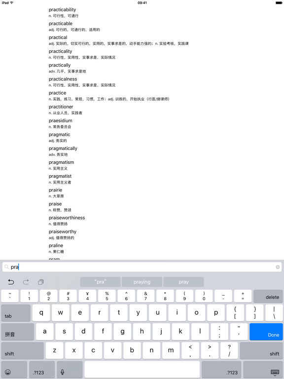极光词典手机软件app截图