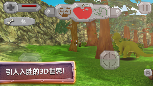 恐龙战士3D手游app截图