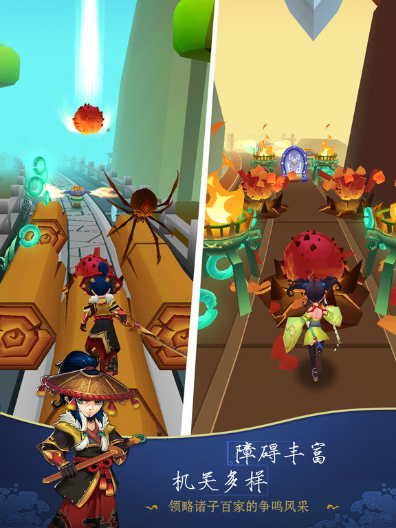 战国跑酷手游app截图